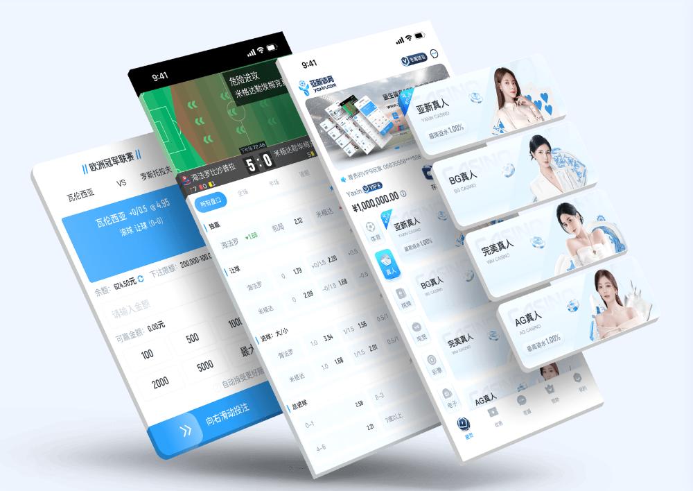 JINGXIApp下载 – 线上最佳足球买球的APP JINGXIApp下载 – 线上最佳足球买球的APP