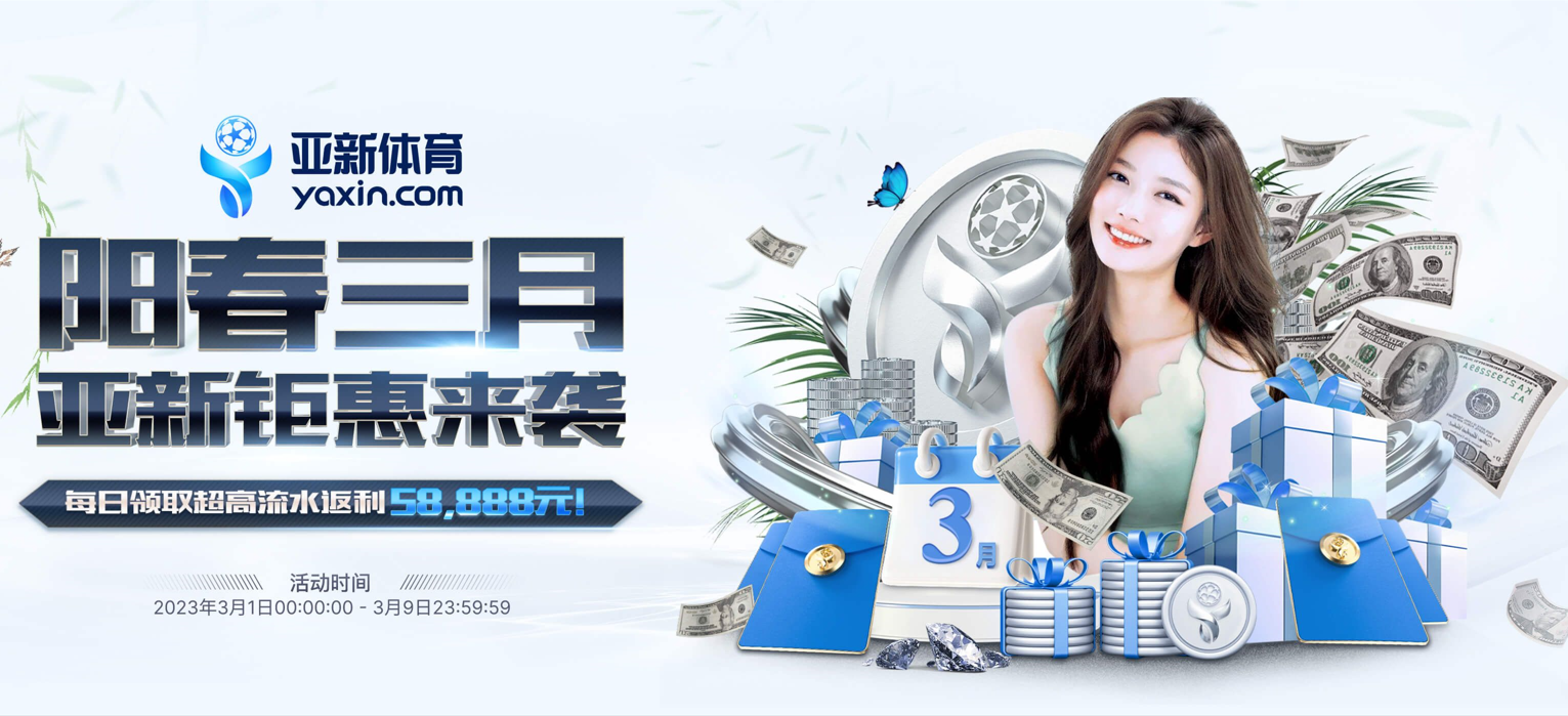 JINGXI注册开立游戏账户和游戏下注软件使用权 JINGXI注册开立游戏账户和游戏下注软件使用权