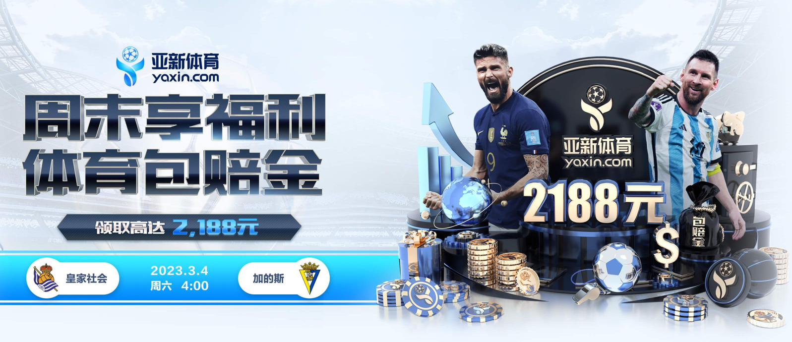 金喜的规则与条款讲解 – 新手须知 金喜的规则与条款讲解 – 新手须知